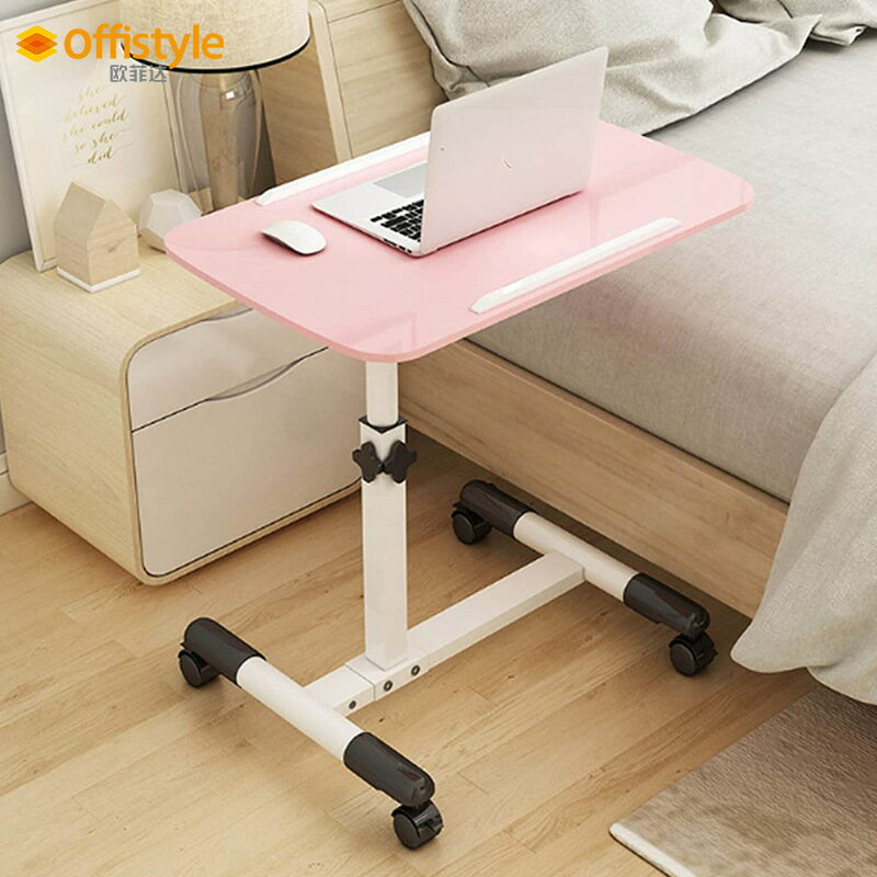 家用簡約易床邊桌筆記本電腦桌子懶人折疊可移動升降旋轉床上書桌