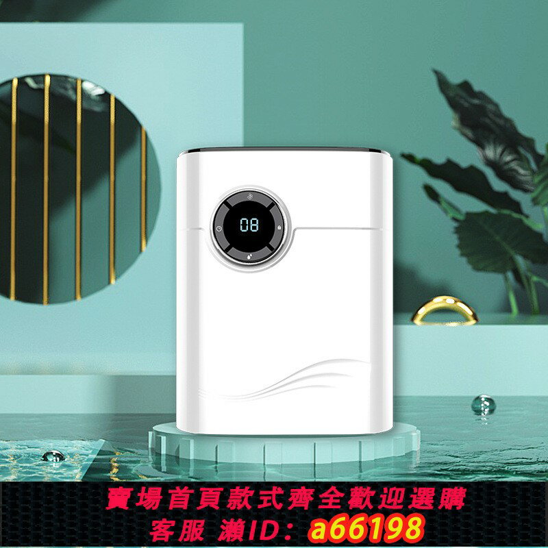【臺灣公司 可開發票】除濕機家用抽濕機臥室地下室小型除濕器吸濕去濕除潮乾燥機迷你