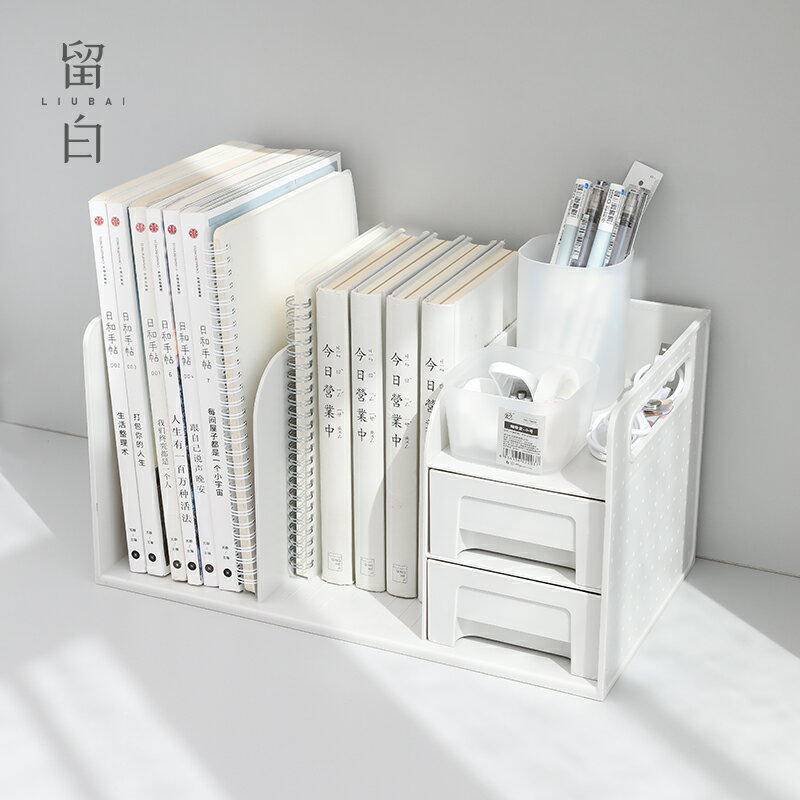 創意ins風抽屜式書立收納盒學生檔案整理架子 宿舍桌面雜物置物架