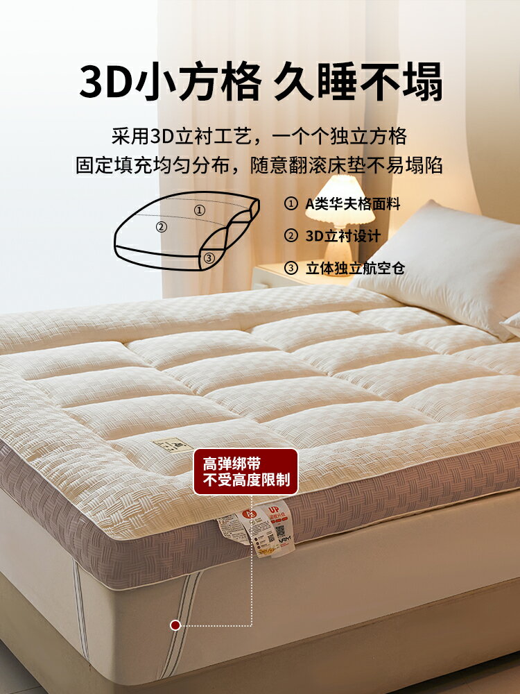 大豆纖維床墊家用臥室軟墊床褥墊子180x200租房專榻榻米墊被褥子