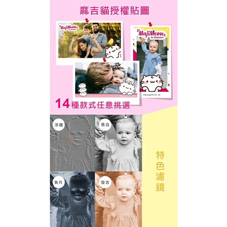 強強滾-FUNYx麻吉貓聯名兒童相機 | JUMP星球 | 樂天市場Rakuten