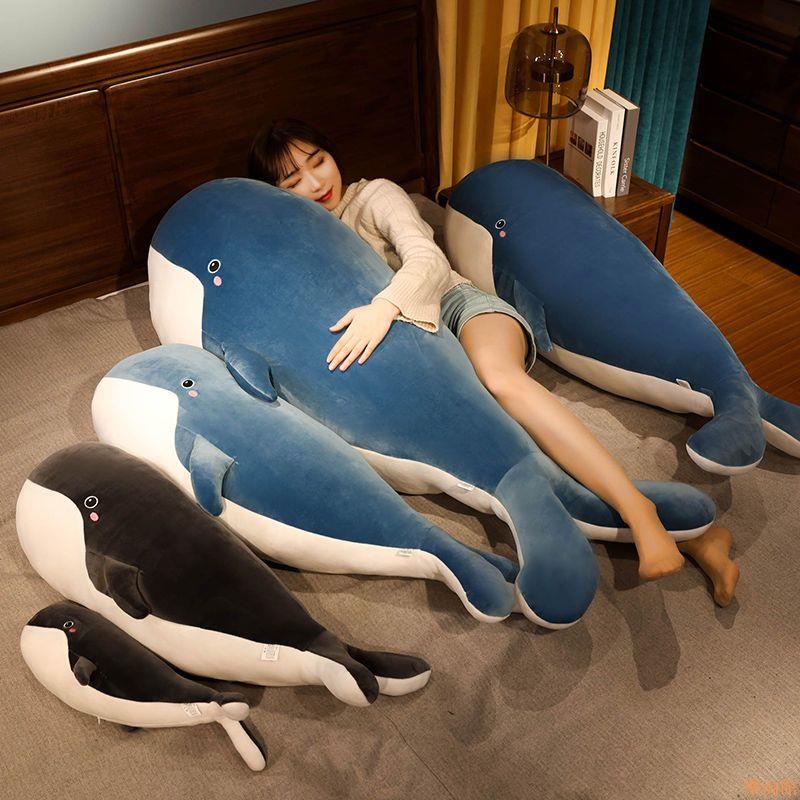 可愛鯨魚毛絨玩具抱枕女生睡覺床上男生款公仔布娃娃大號玩偶超軟