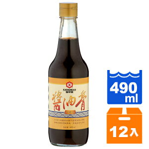 龜甲萬 醬油膏 490ml (12入)/箱【康鄰超市】