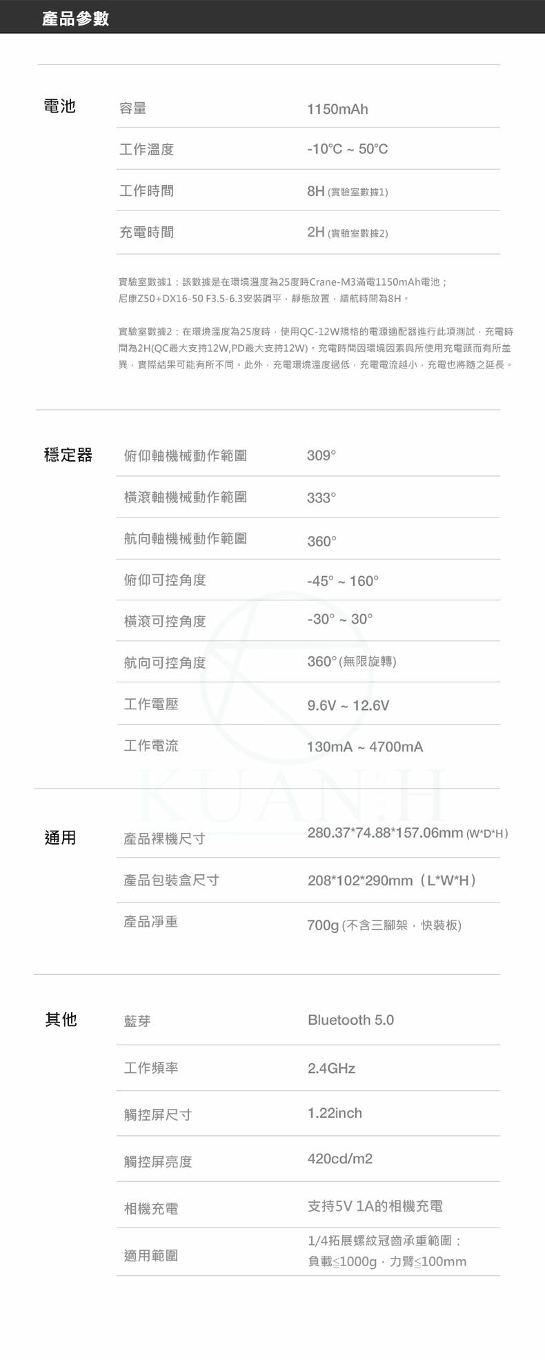 【台灣現貨】 智雲 Crane M3 combo 雲鶴 手持穩定器 三軸穩定器 相機穩定器 單眼穩定器 smooth｜領券最高折$220 6
