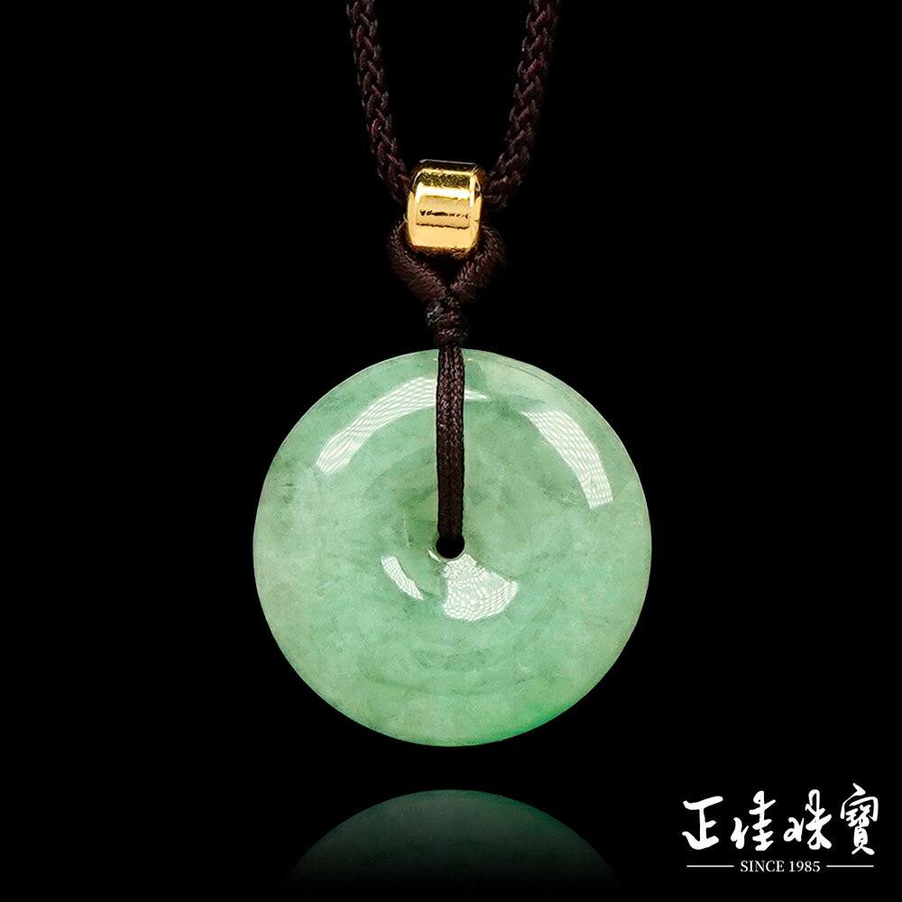【正佳珠寶】翡翠 芙蓉種滿綠平安扣 26.3mm 翡翠平安扣吊墜 天然A貨翡翠吊墜