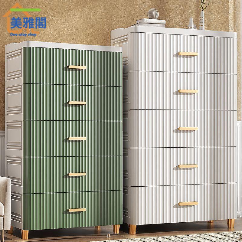 收納櫃 鞋櫃 收納箱特大號加厚收納櫃抽屜式家用客廳儲物櫃多層高階質量五斗櫃子【dy】