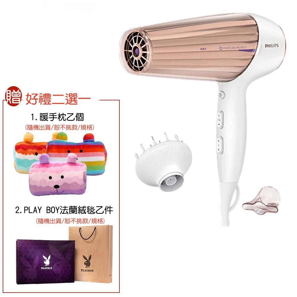 【好禮二選一】PHILIPS 飛利浦 溫控天使護髮負離子吹風機 HP8280 0