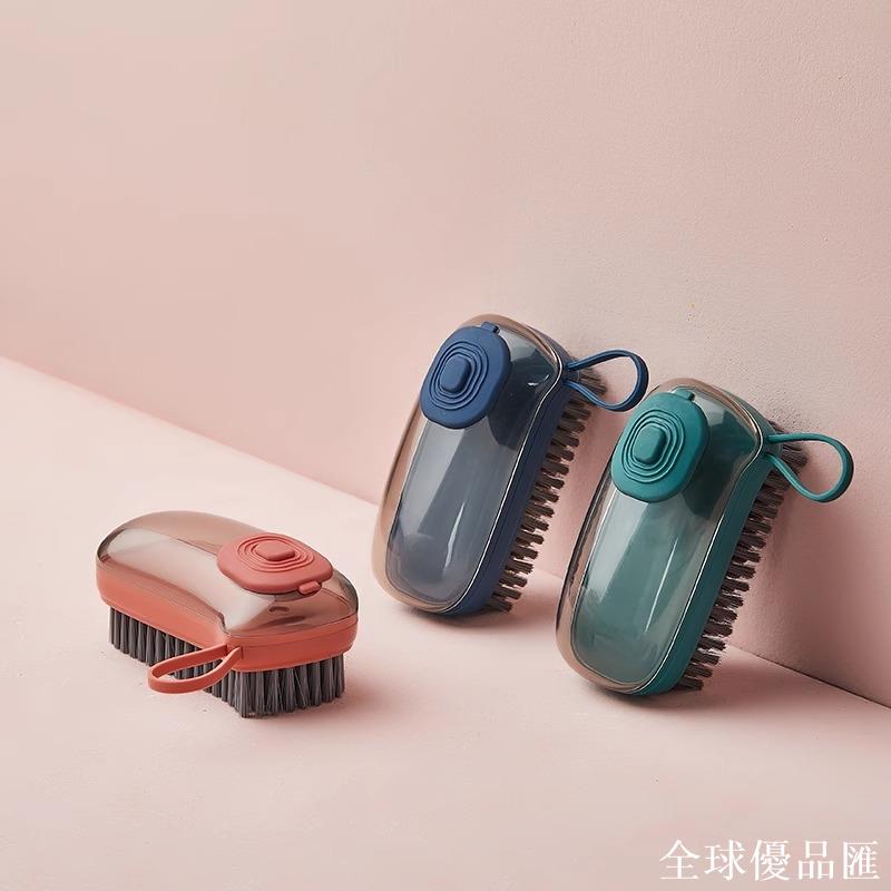 【全球優品匯】家用塑膠刷子軟毛洗鞋刷衣清潔多功能洗鞋不傷鞋神器衣服板刷衣刷