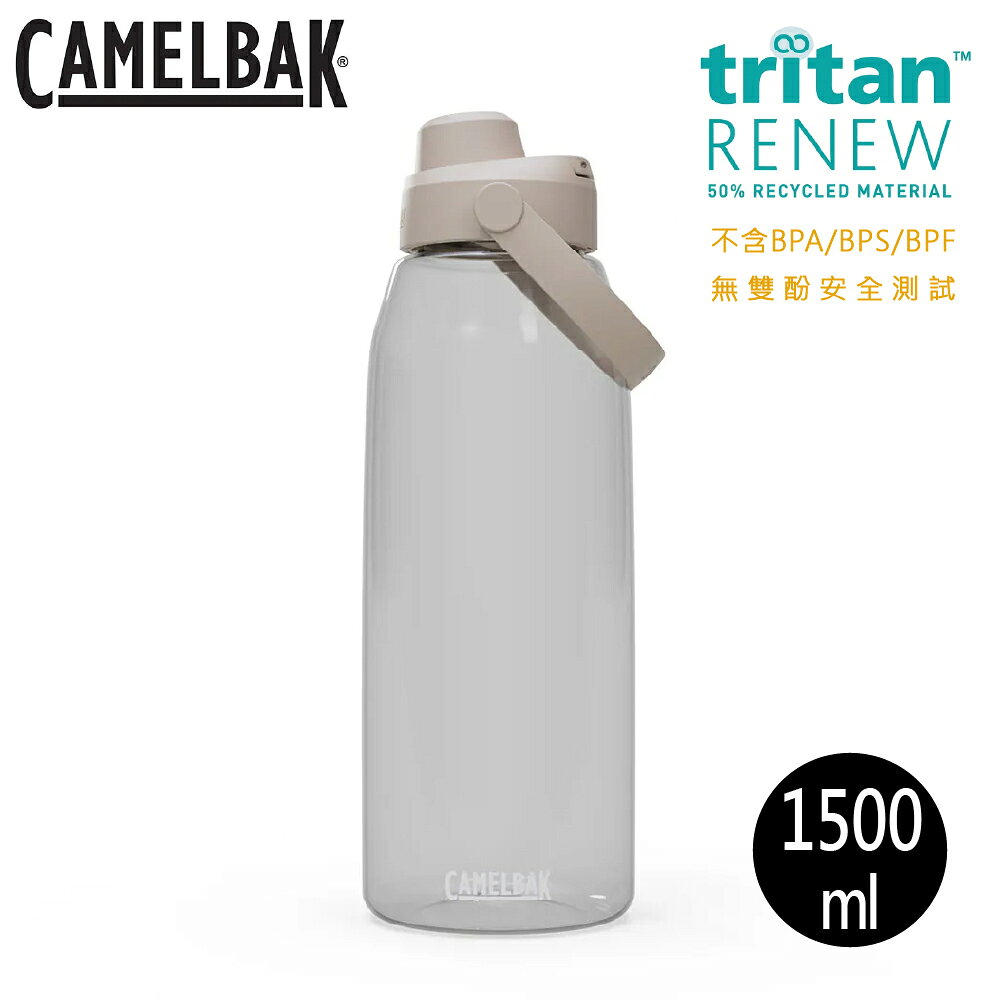 【CamelBak 美國特1500ml Chug 彈蓋運動水瓶RENEW《晶透白》】CB2924/1.5L/戶外/登山/運動水壺