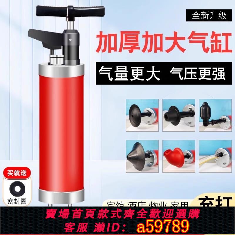 【臺灣公司 可打統編】疏通下水道神器廁所衛生間管道堵塞馬桶吸工具家用高壓電動一炮通
