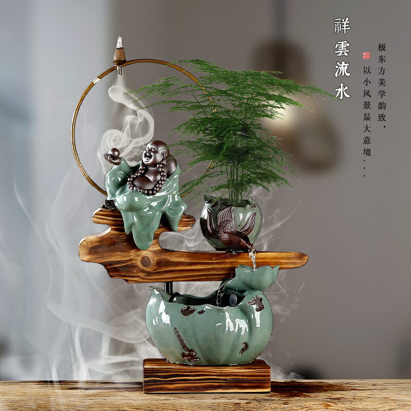 佛像流水噴泉擺件 陶瓷中式禪意彌勒佛擺設 風水招財創意開業禮品