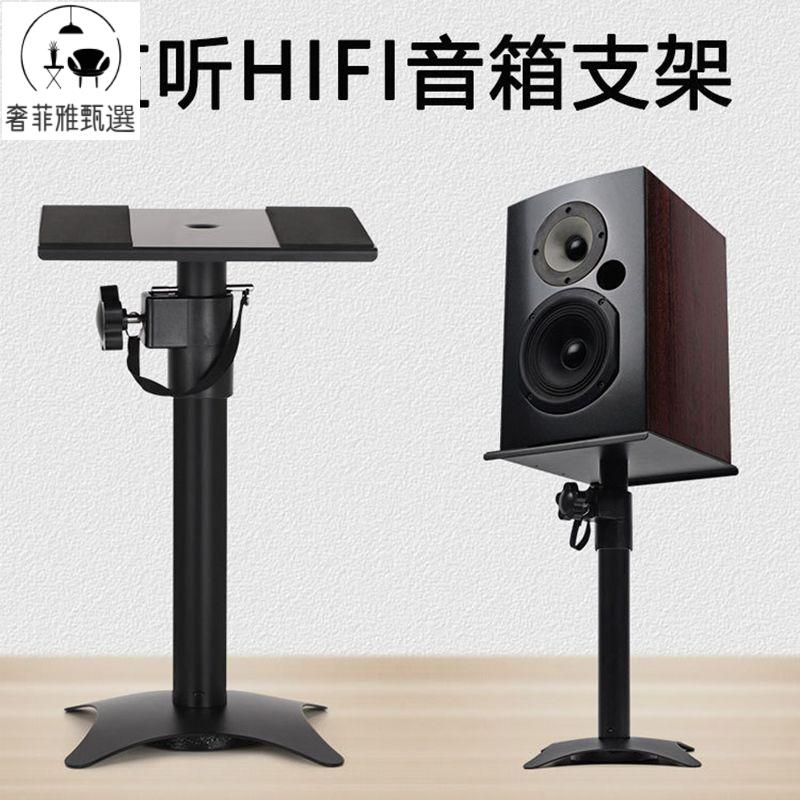 ZGP桌面落地監聽HIFI音箱支架 環繞家庭衛星音響架 錄制棚書架 JT50