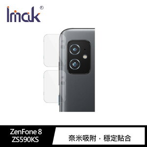 【愛瘋潮】99免運 Imak ASUS ZenFone 8 ZS590KS 鏡頭玻璃貼 (2片裝) 鏡頭貼 保護鏡頭 鏡頭保護【APP下單最高22%點數回饋】