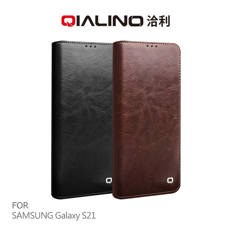 QIALINO SAMSUNG Galaxy S21、S21 Ultra、S21+ 真皮經典皮套【APP下單4%點數回饋】