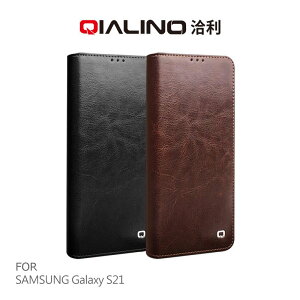 QIALINO SAMSUNG Galaxy S21、S21 Ultra、S21+ 真皮經典皮套【樂天APP下單最高20%點數回饋】