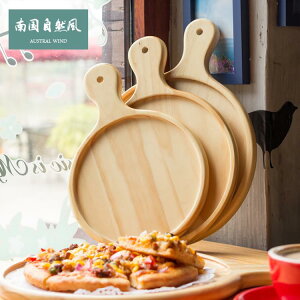 披薩托盤8/9寸木質圓形pizza板日式烘焙木盤子蛋糕早餐料理木托盤
