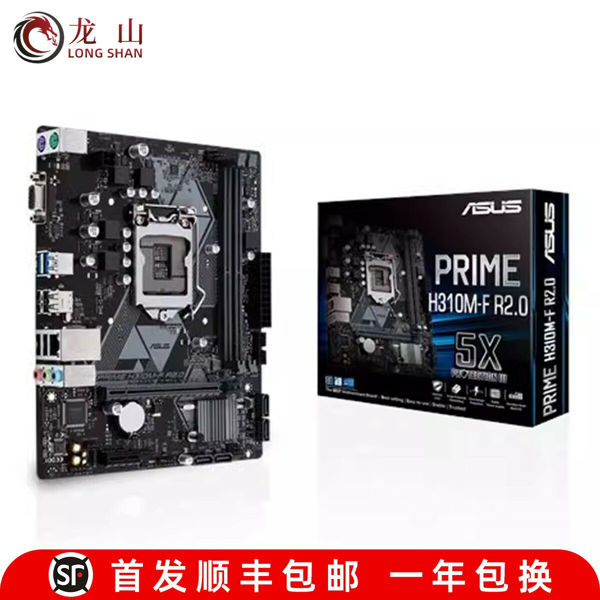 {保固一年 可打統編}全新盒裝Asus/華碩 H310-PLUS F-K-D-E-A R2.0主機板 DDR4