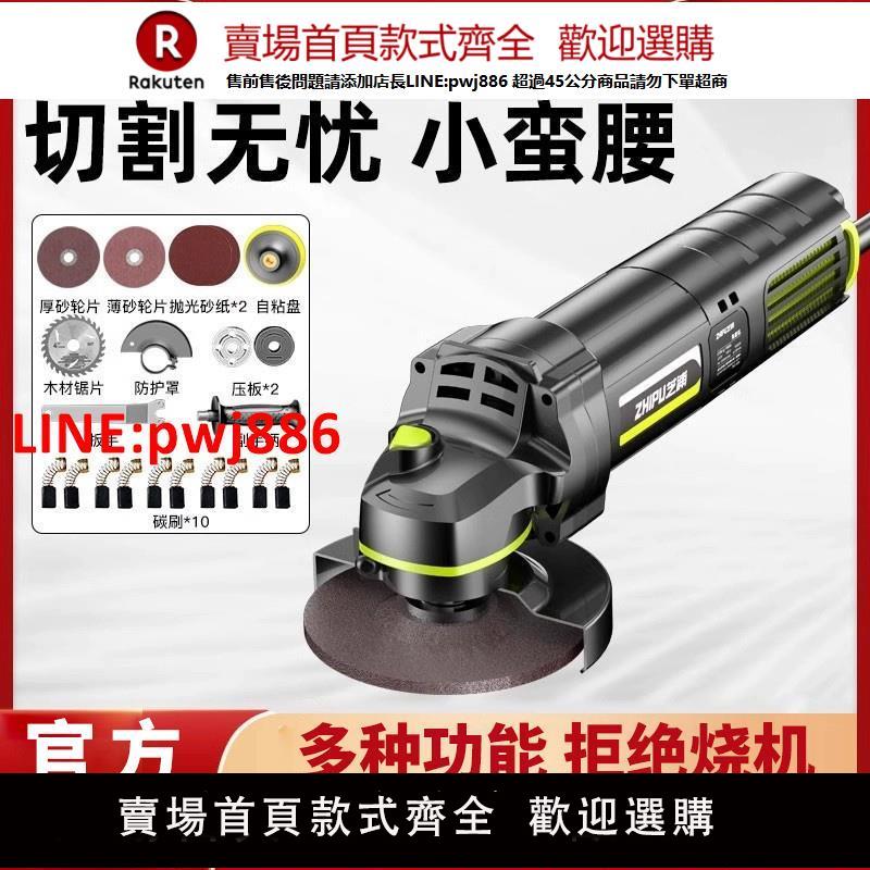 【高品質超低價】芝浦角磨機多功能打磨機切割機小型磨光機手磨機拋光機家用手砂輪【注意！下單滿500出貨】
