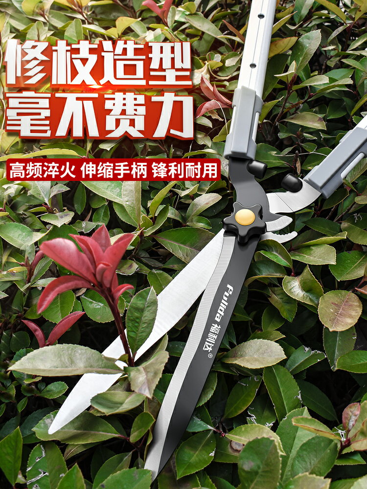 園藝剪刀 修花剪 綠籬剪 德國進口博世綠化園藝大剪刀修剪樹枝園林修花修枝剪草坪花卉專用【MJ2486】