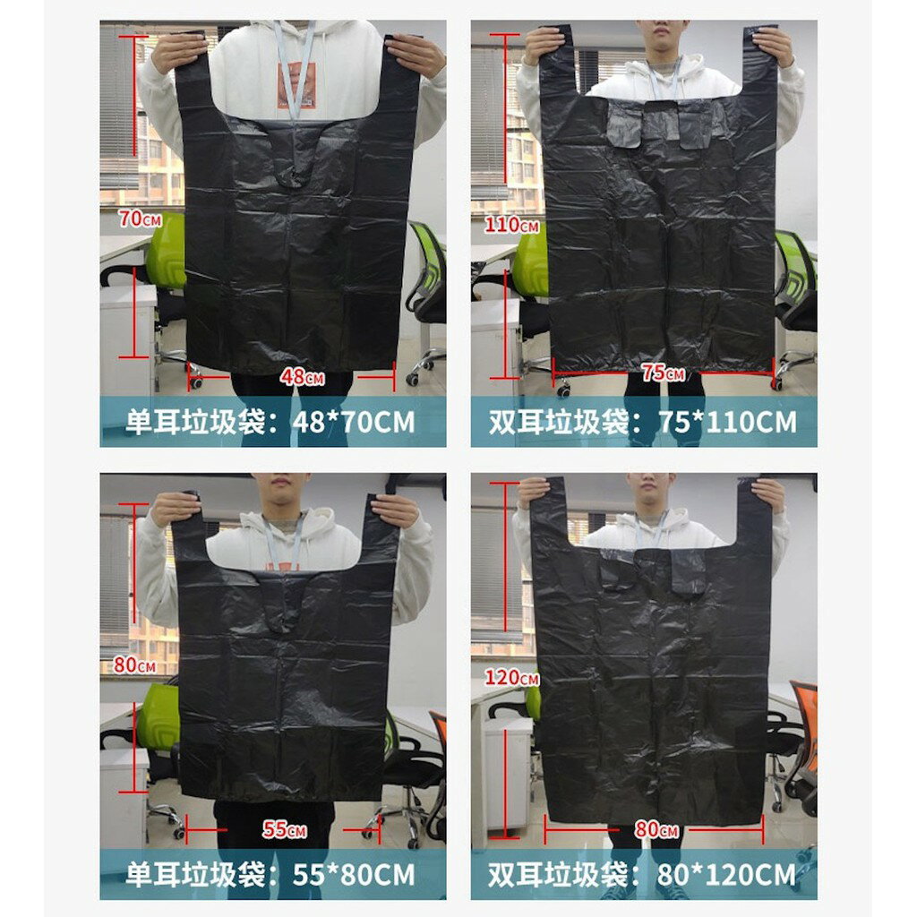 ISONA 50入加厚特大黑色塑膠袋 背心式垃圾袋 大垃圾袋 手提式垃圾袋 手提垃圾袋 加厚垃圾袋 高密度PE 8