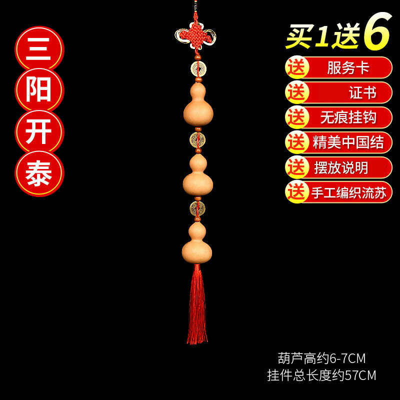 天然葫蘆掛件五帝錢葫蘆解決門對門家居客廳高檔門簾掛飾 7