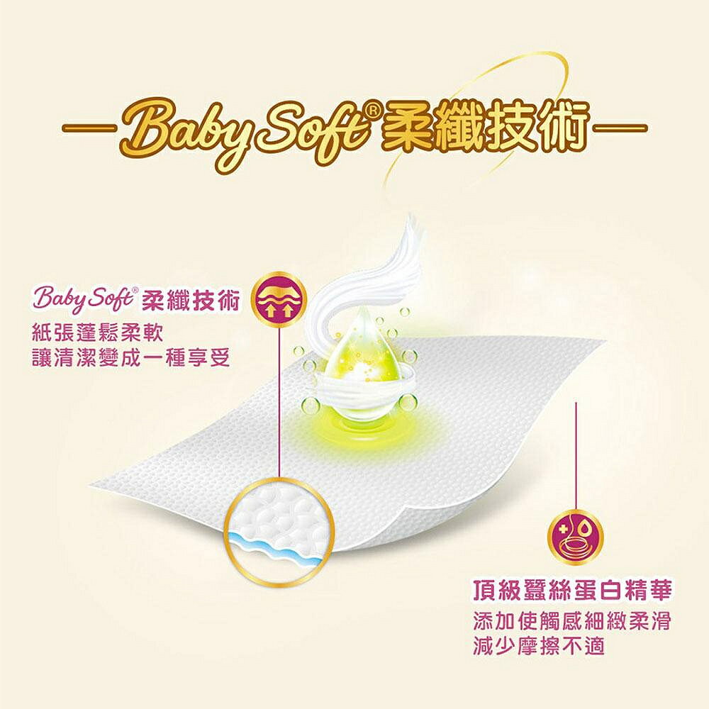 【現貨】衛生紙 舒潔雲絨舒適抽取衛生紙(90抽x64包)箱購 抽取式衛生紙 台灣製 可沖馬桶 廁所用紙 興雲網購 2