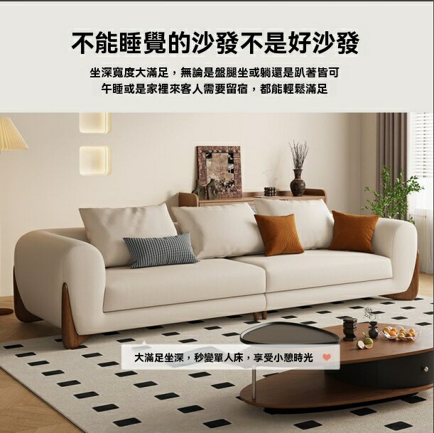 現貨免運！實木沙發 沙發 大型沙發 懶人沙發 真皮沙發 現代簡約真皮沙發奶油風新款小戶型客廳實木直排三人位沙發 八折下殺 特價出 可開發票