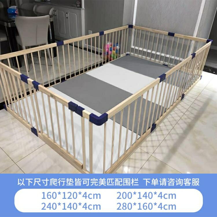 韓國Lunastory寶寶家用可折疊爬行墊嬰兒客廳加厚XPE拼接爬爬地墊