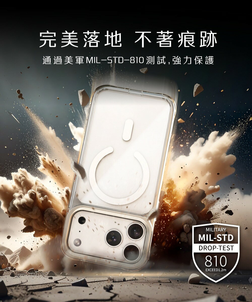 ABSOLUTE LINKASE 玻璃防摔支架殼 iPhone 17 Air Pro Max|軍規耐衝擊 支援MagSafe 鋁框質感 5 ABSOLUTE LINKASE 玻璃防摔支架殼 iPhone 17 Air Pro Max|軍規耐衝擊 支援MagSafe 鋁框質感 5