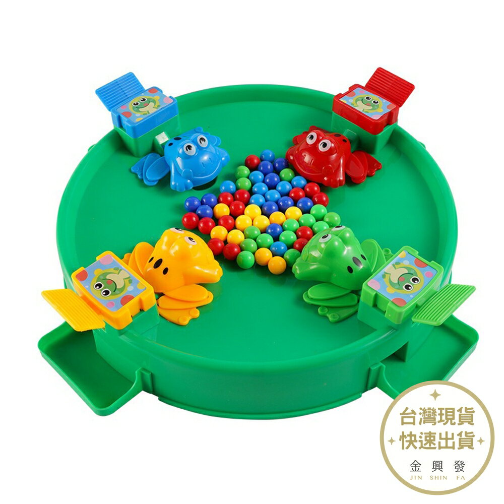 青蛙吃豆豆 四人競賽桌遊 桌遊 台灣現貨 互動遊戲 聚會遊戲 玩具【金興發】