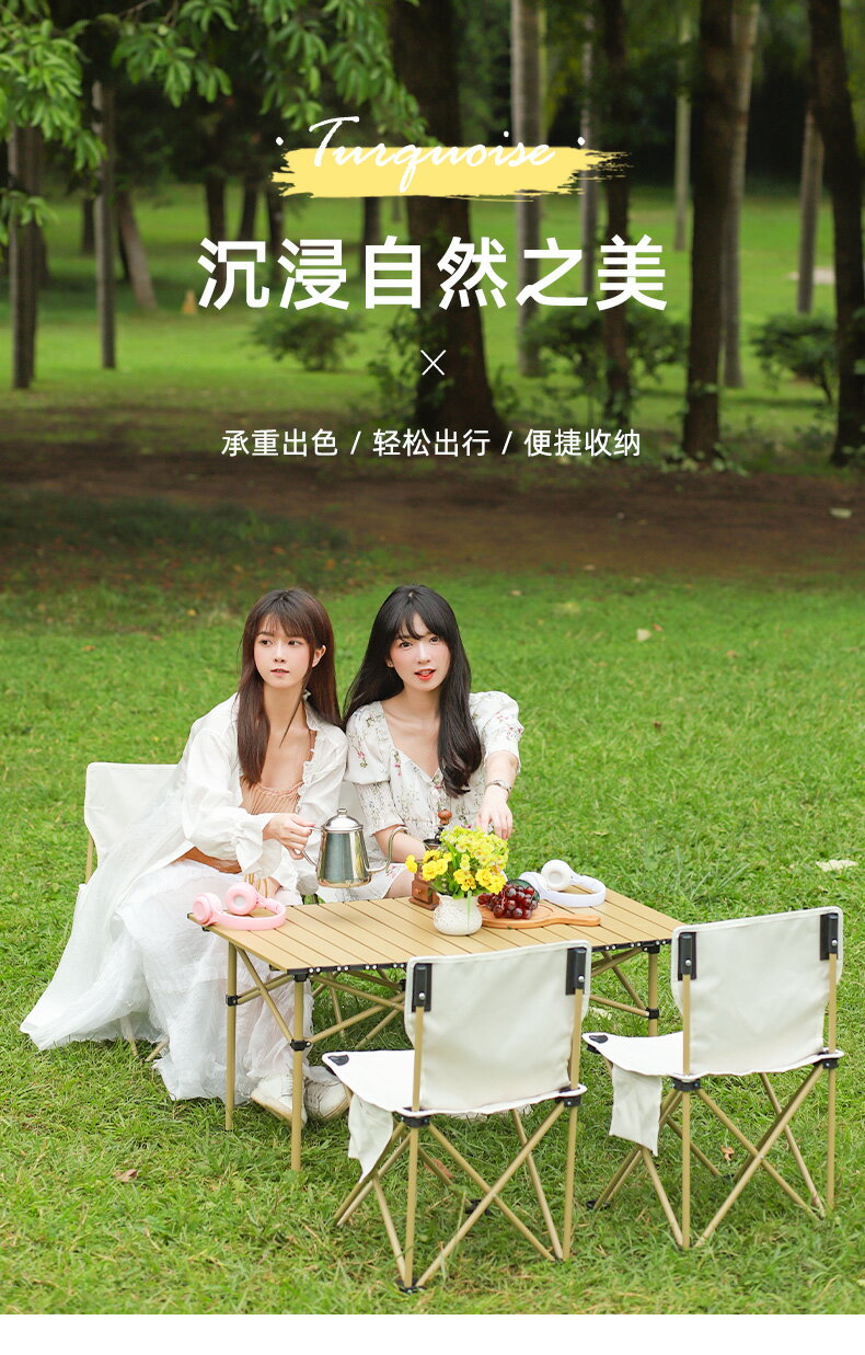 南極人戶外折疊椅子便攜小凳子露營考研馬扎釣魚椅美術生寫生板凳新