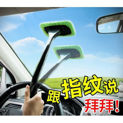 汽車擋風玻璃清潔刷 [846]