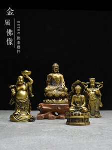供奉佛像擺件客廳裝飾佛像復古中式古典佛主觀音菩薩地藏王財神像