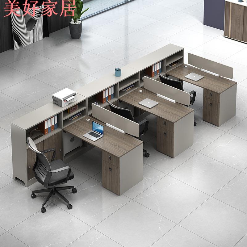 熱銷/免運 職員辦公桌椅組合4/6人員工位隔斷簡約現代辦公室卡座屏風辦公桌