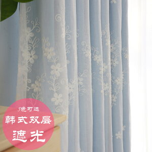 韓式小清新棉麻繡花窗紗純色簡約現代全遮光定制窗簾臥室客廳成品