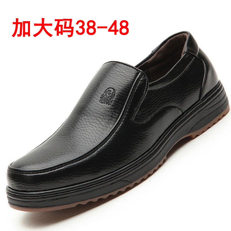 男鞋加肥加寬特大碼中老年皮鞋男真皮牛筋底防滑加大號45 46 47碼