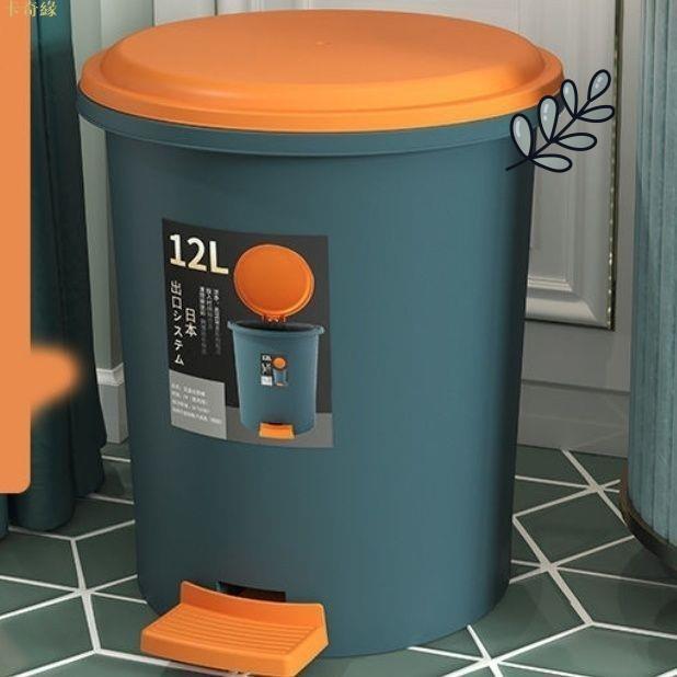 大號垃圾桶 脚踏式垃圾桶腳踏式創意帶蓋廁所垃圾筒衛生間客廳臥室廚房家用