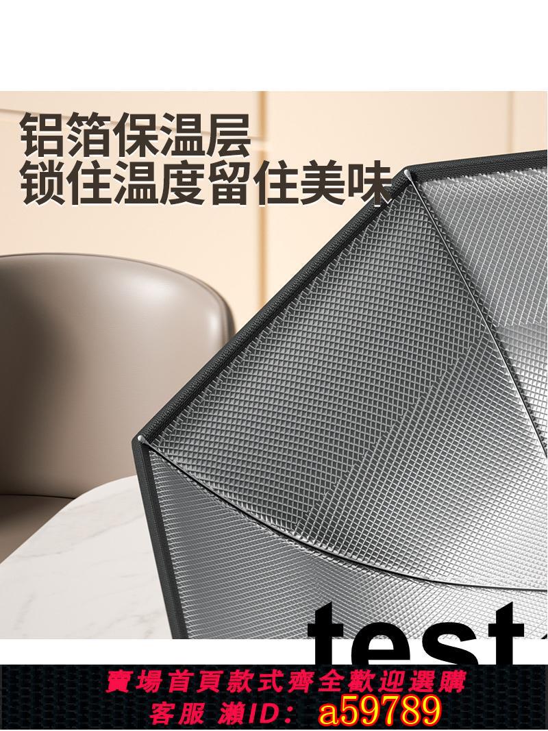 【臺灣公司 可打統編】保溫菜罩家用可折疊2025新款餐桌蓋菜罩剩飯菜遮塵神器冬季網罩子