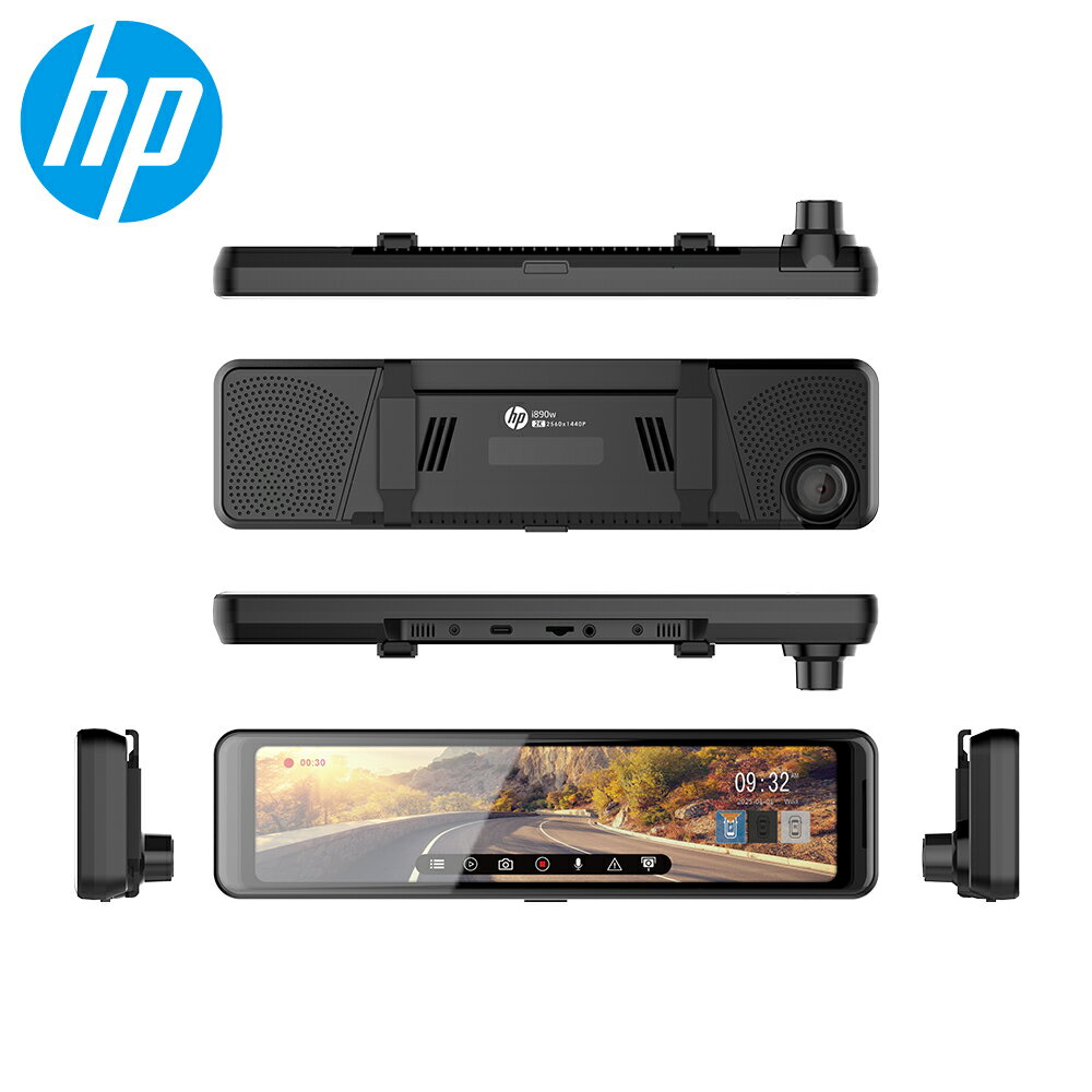 HP惠普i890w 前後雙SONY星光二代+GPS測速+WIFI+OTA更新 1