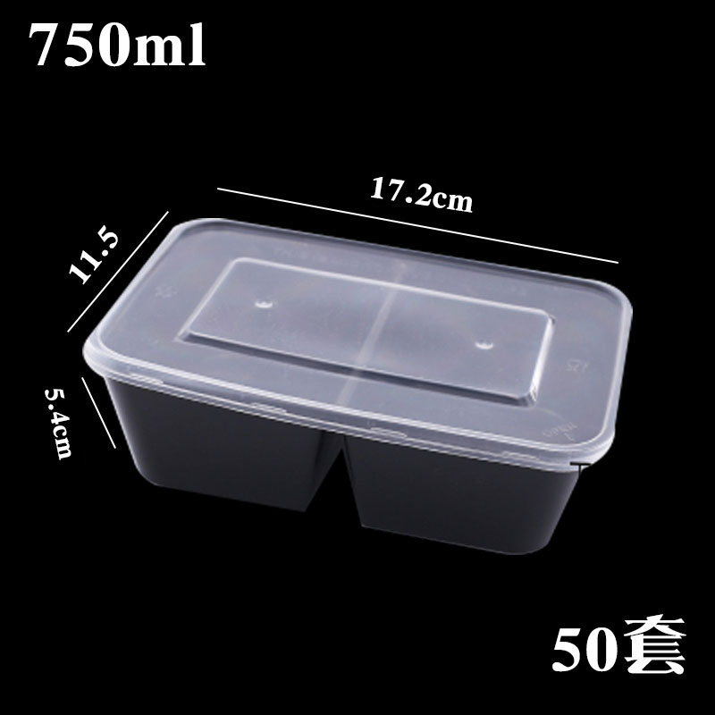 一次性餐盒 免洗塑膠盒 一次性餐盒長方形分格透明黑色外賣兩格打包盒便當盒帶蓋雙格餐盒『cyd16309』