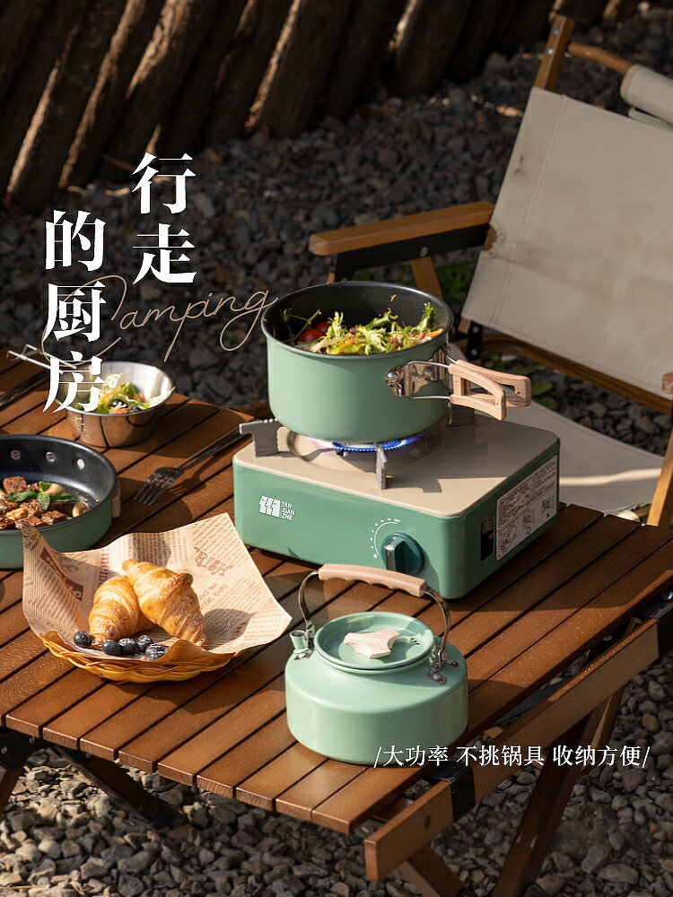 卡式爐戶外爐具炊具野外迷你卡斯行動式卡磁煮茶瓦斯爐燃氣灶露營【Snowbelle優選】