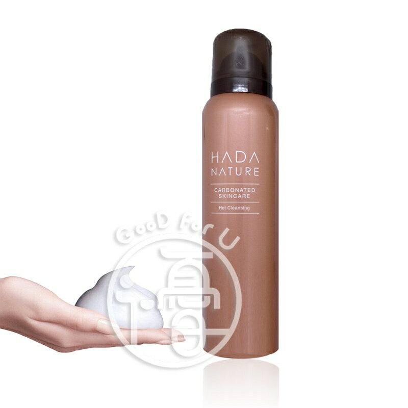 HADA NATURE 肌純 極淨溫和碳酸洗卸泡泡 95g/瓶【i -優】