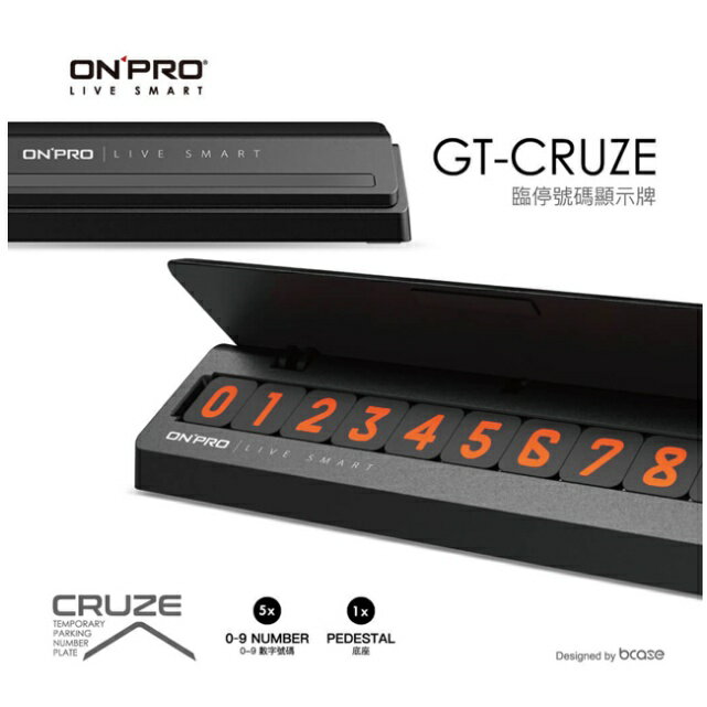 ONPRO GT-CRUZE 臨時停車號碼牌 行動電話號碼牌 手機號碼牌 汽車百貨 車用號碼牌