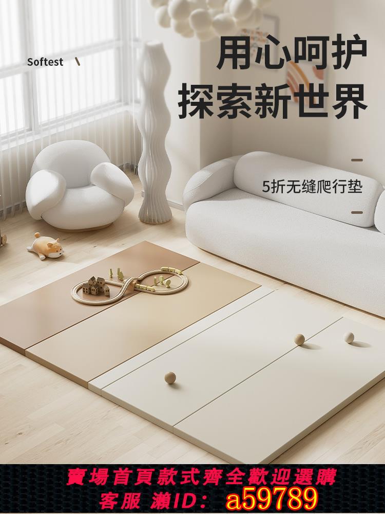 【臺灣公司 可打統編】寶寶爬爬墊加厚4.5cm嬰兒客廳遊戲墊兒童家用泡沫地板折疊爬行墊