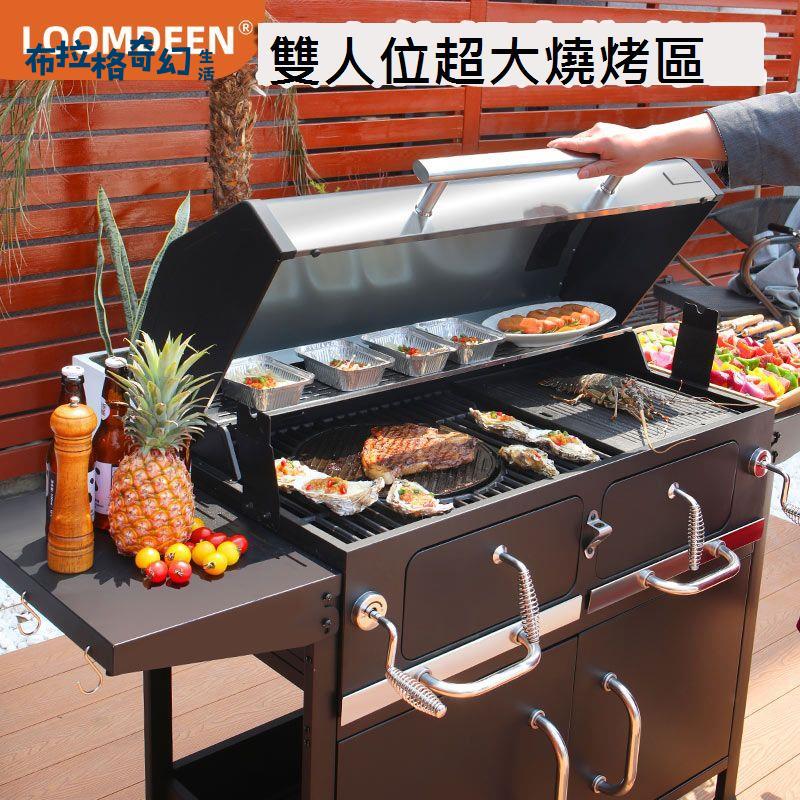 家用 可移動烤肉 燒烤爐 別墅 庭院 烤爐架子 戶外 燒烤架 碳 爐子 美式 BBQ[03190310]