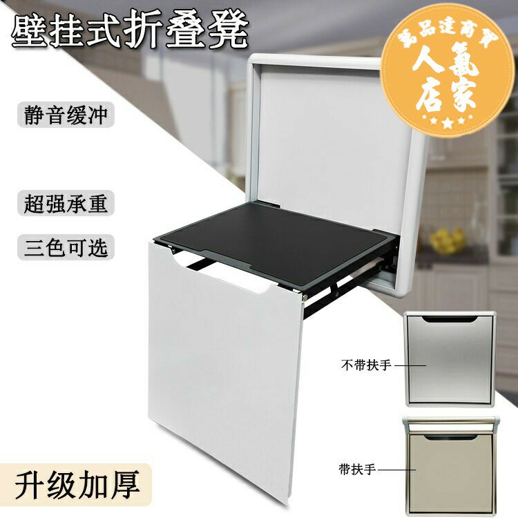 壁掛式壁椅 折疊換鞋凳 超薄折疊換鞋凳玄關隱形凳穿鞋凳壁掛式折疊椅緩沖阻尼浴室凳五金
