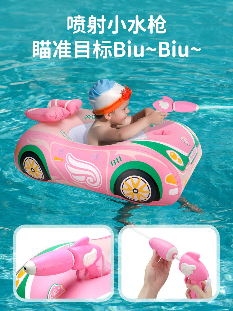 swimbobo兒童游泳座圈加厚環保PVC舒適海綿坐墊夏季粉色少女水槍
