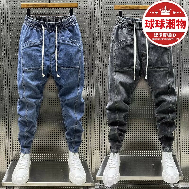 牛仔褲男寬鬆加肥加大碼百搭褲子韓版潮流帥氣秋冬休閒束腳褲