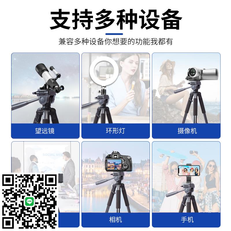 行涉相機三腳架微單單反液壓阻尼雲臺手機穩定戶外便攜式豎支架屏俯拍直播拍照拍攝攝影視頻三角架