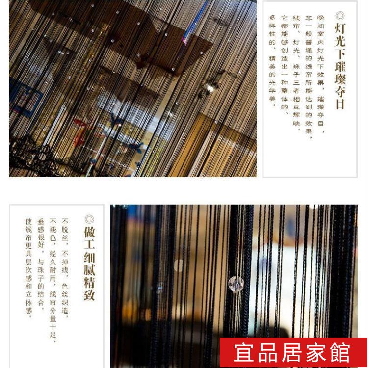水晶珠簾 水晶珠线簾加密客厅隔断玄关簾风水门簾玻璃窗簾现代装饰簾免打孔 | 貝達生活館直營店 | 樂天市場Rakuten